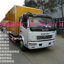 2019防爆車價格 報價 防爆車批發 第49頁 汽車網