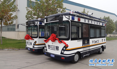 通信指揮車|特種改裝警車|緝查布控車|防爆車|流動警務室|移動警務室|流動警務車|流動警務站|移動警務車|電動巡邏車|電動觀光車|電動警車|電動消防車