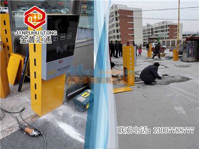 西寧ic卡系統(tǒng)廠家 西寧防爆路障