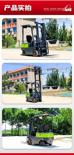 國產小型叉車四輪座駕式防爆車 新能源電動地牛 山鼎可定制