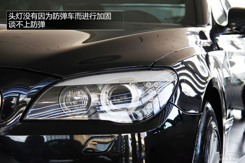 售價(jià)超千萬 實(shí)拍解析bmw760li防爆車