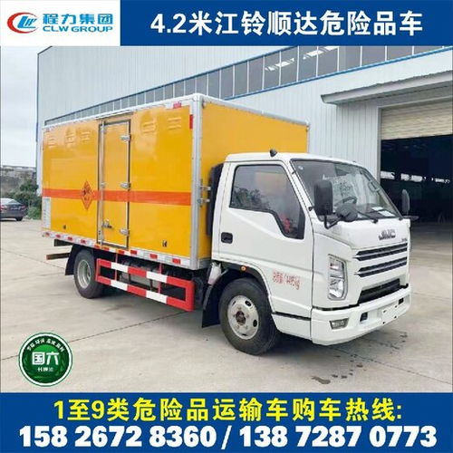 達州倉欄式程力危險品防爆車選裝側(cè)開門