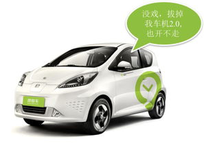 易微行微馳智能車載終端2.0正式發布，開啟汽車租賃行業智能化新篇章