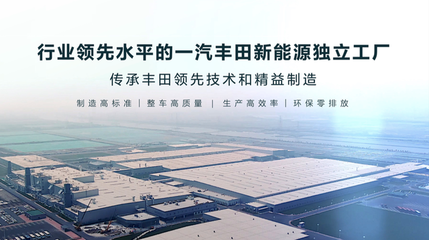 一汽豐田bZ4X 靈活購車新選擇，以租代購與供應鏈管理的完美融合