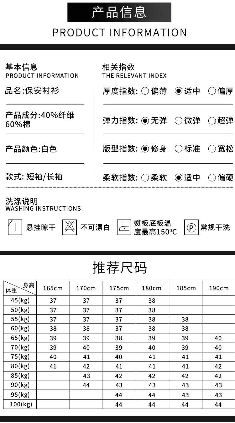 從藍(lán)天到深海 制服文化下的職業(yè)培訓(xùn)新趨勢(shì)